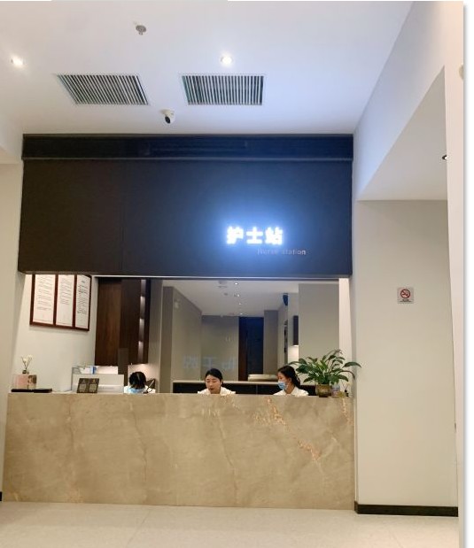 護(hù)士站