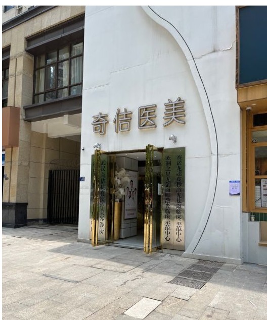 大門