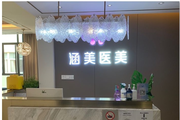 前臺(tái)