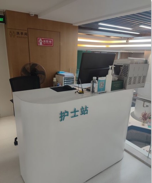 護士站