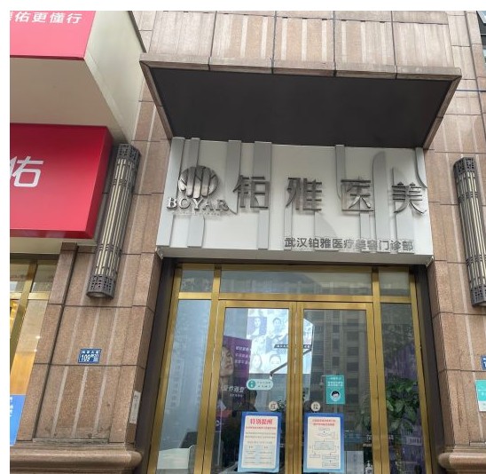 大門