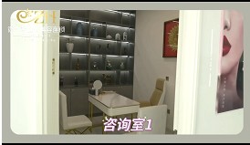 梅河口宸之輝醫(yī)療美容診所咨詢室