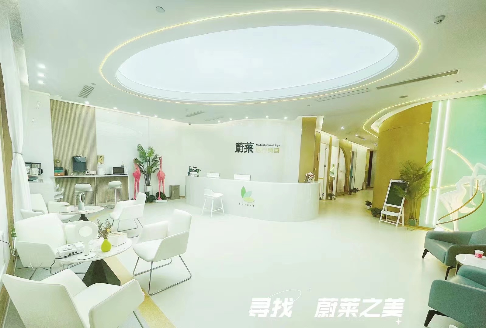 鄭州蔚萊醫(yī)療美容門診部大廳
