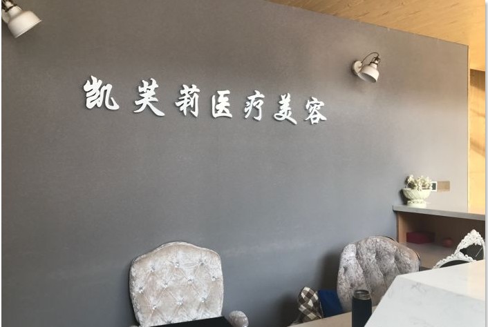 前臺