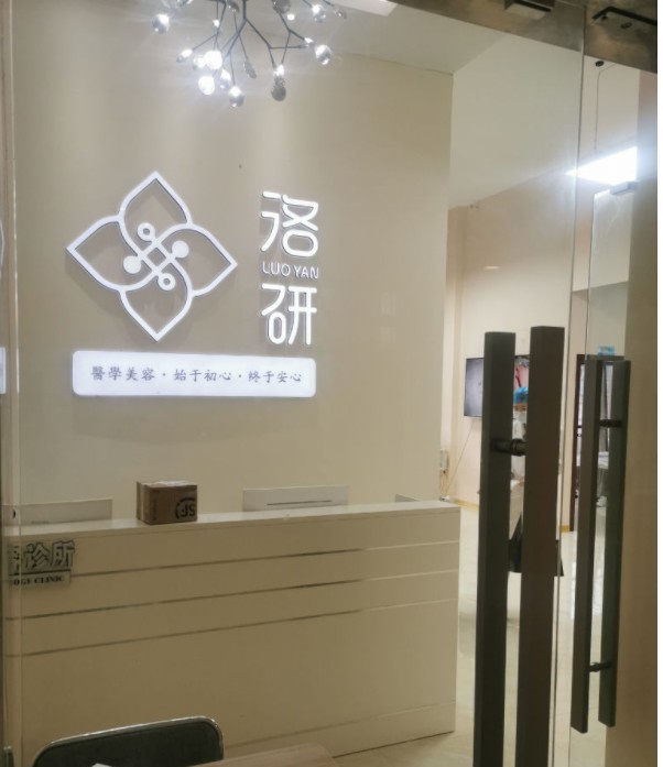 前臺