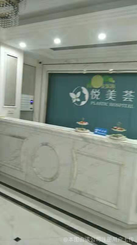 前臺