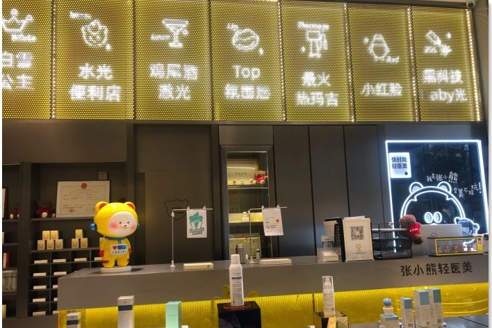 前臺