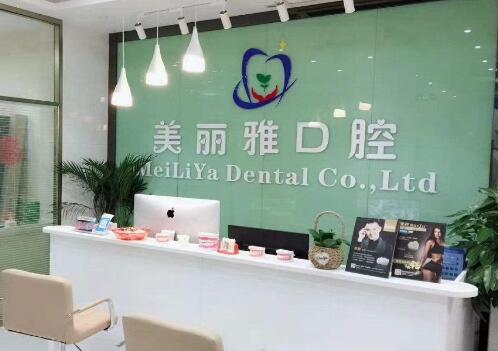 門診部前臺