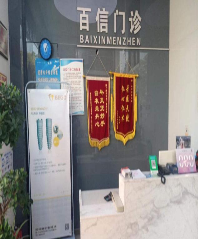 前臺(tái)