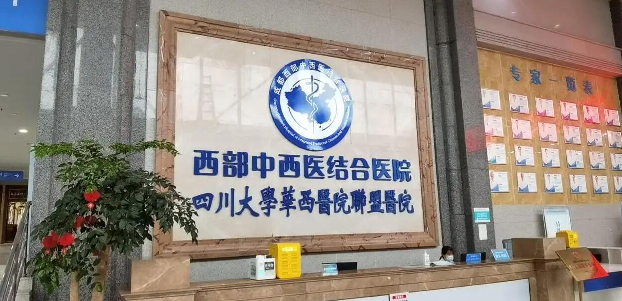 醫(yī)院前臺(tái)