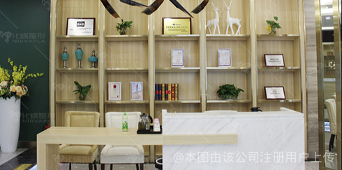 武漢化蝶整形美容門診部前臺(tái)