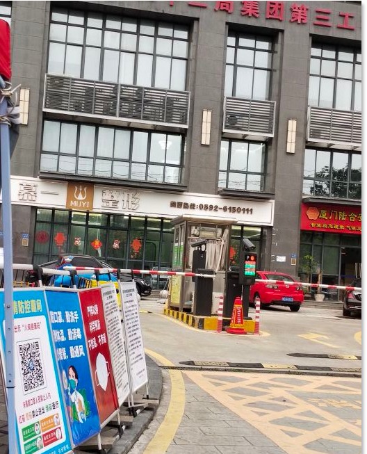 外觀