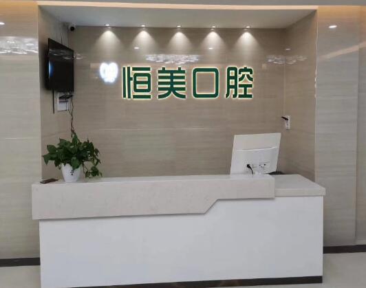前臺(tái)