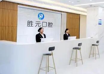 門診部前臺