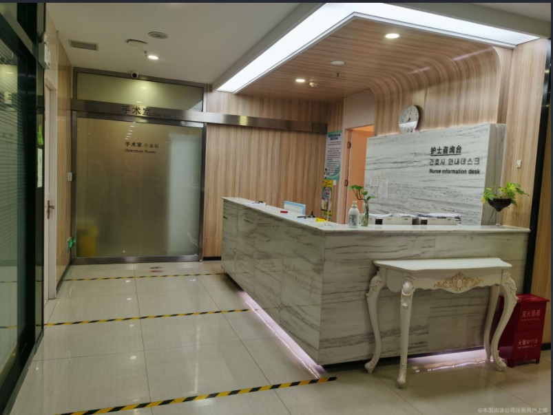 石家莊佐佳醫(yī)療美容門診部護士站