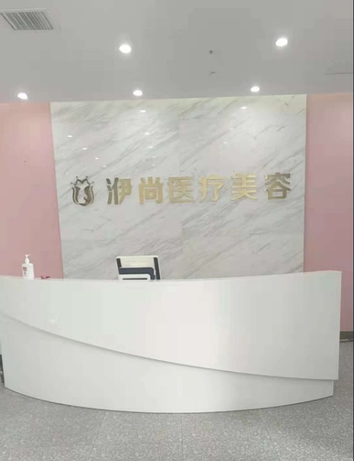 前臺(tái)