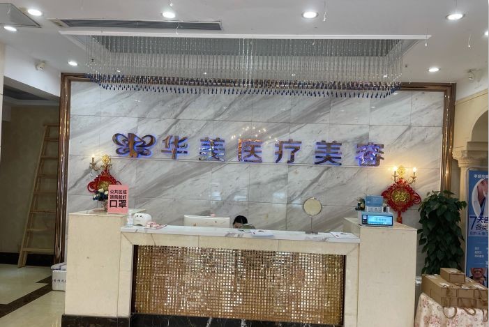 前臺1