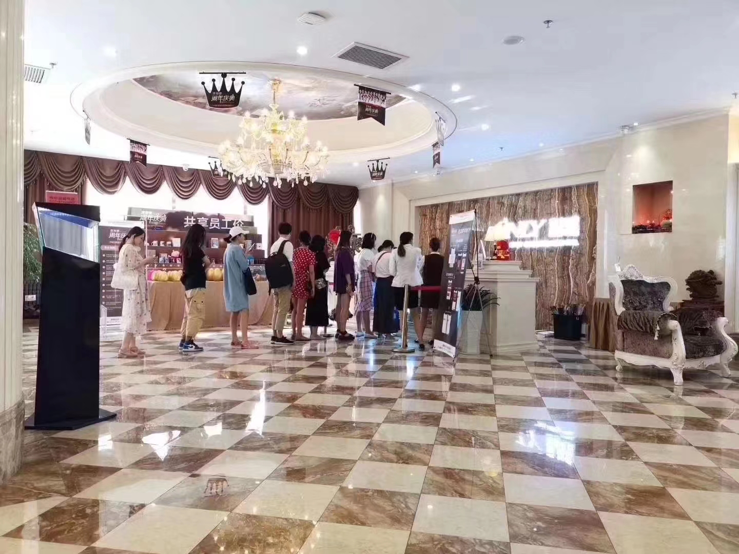 前臺