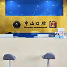 前臺