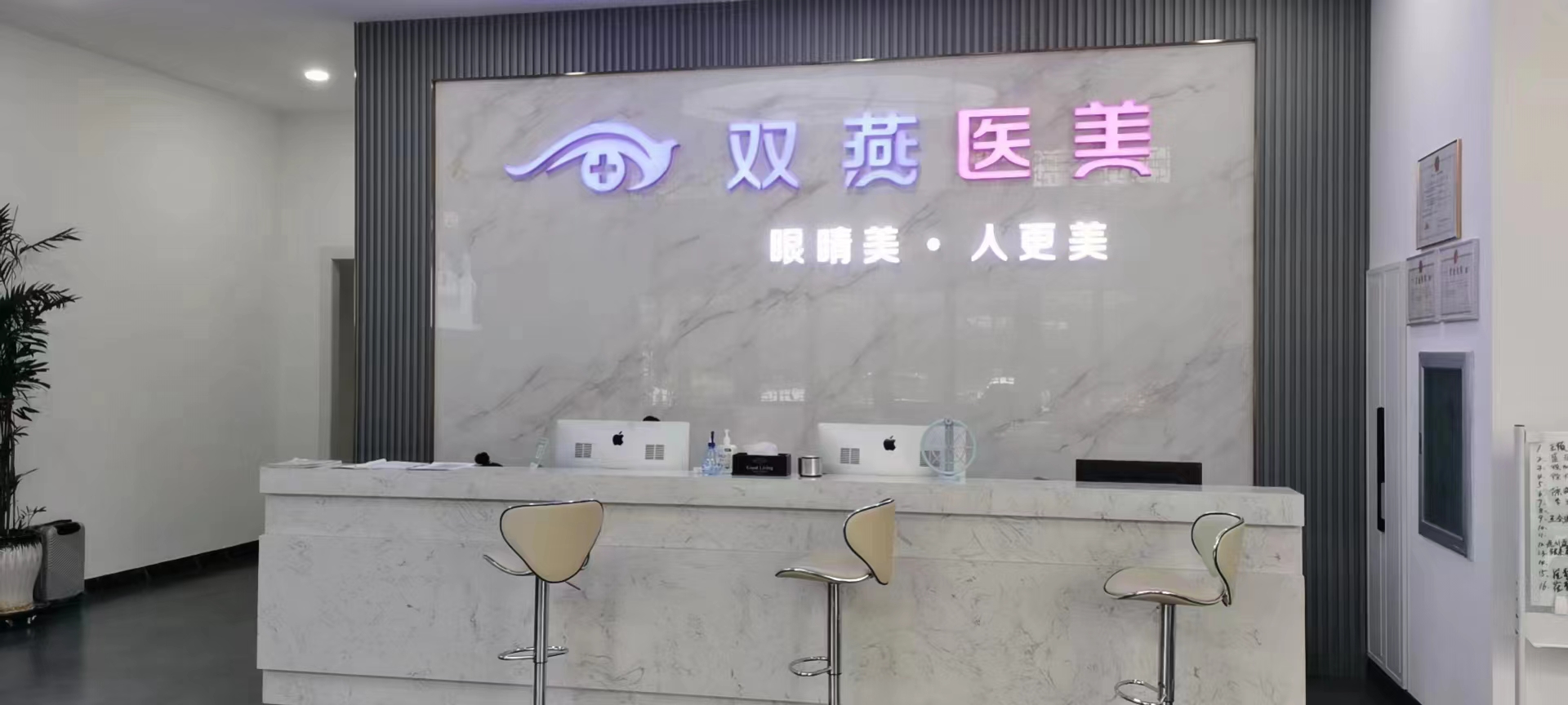 門診部前臺