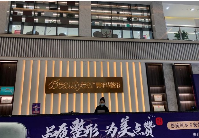 前臺