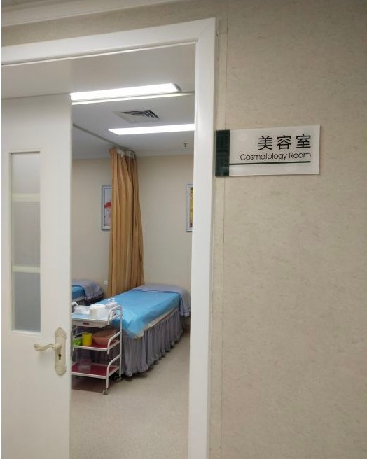 美容室