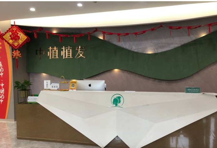 前臺(tái)