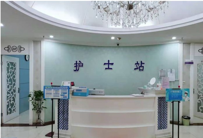 鄭州銘藝醫(yī)療美容門診部護(hù)士站