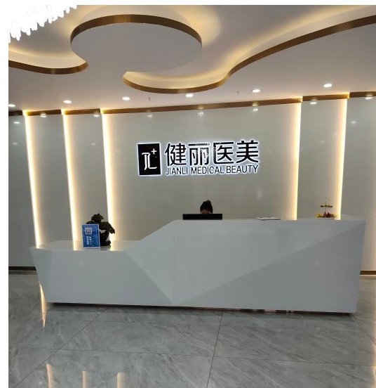 前臺(tái)