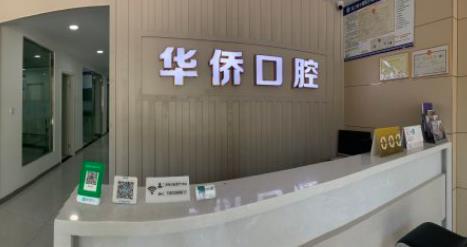 醫(yī)院前臺(tái)