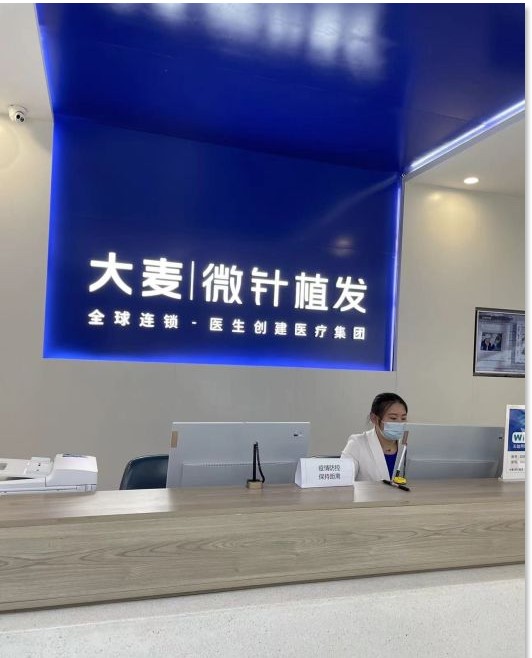 前臺(tái)