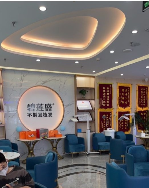 大廳