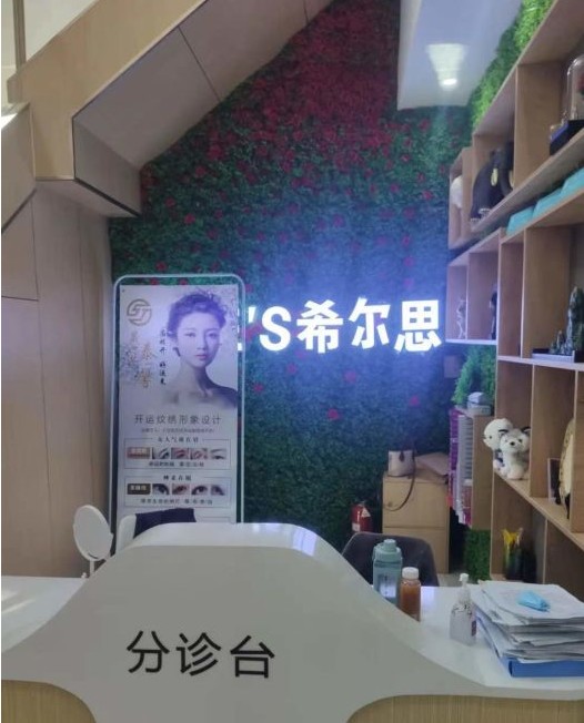 前臺