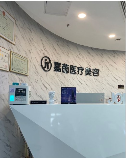 前臺