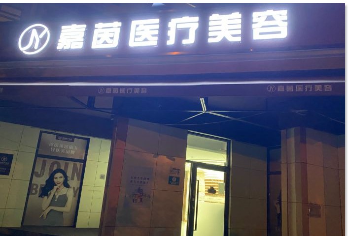 大門