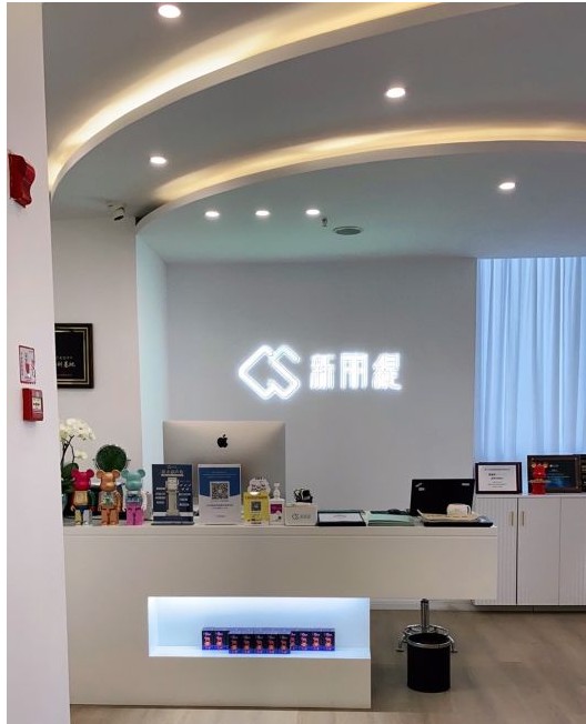 前臺(tái)