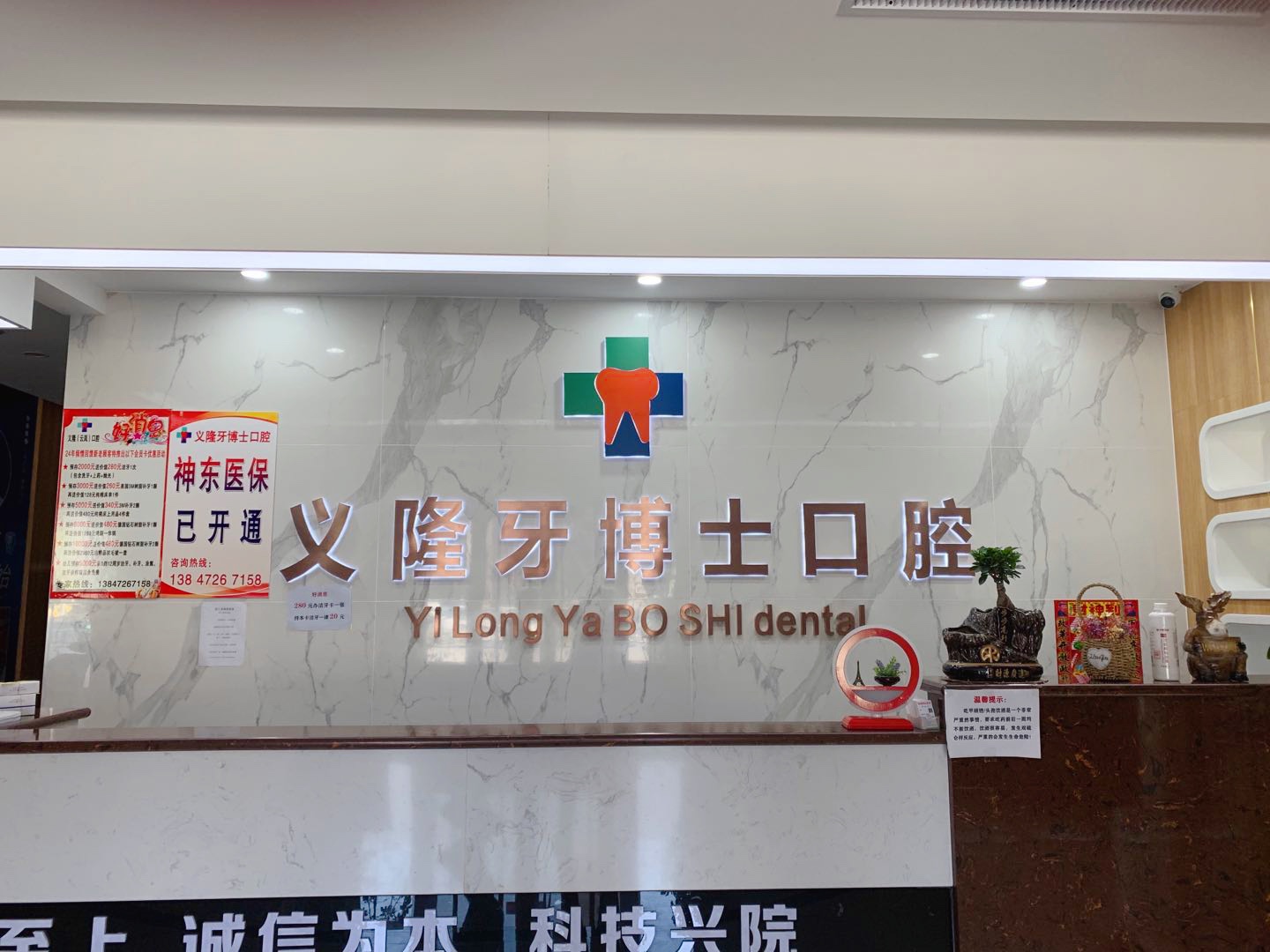 前臺