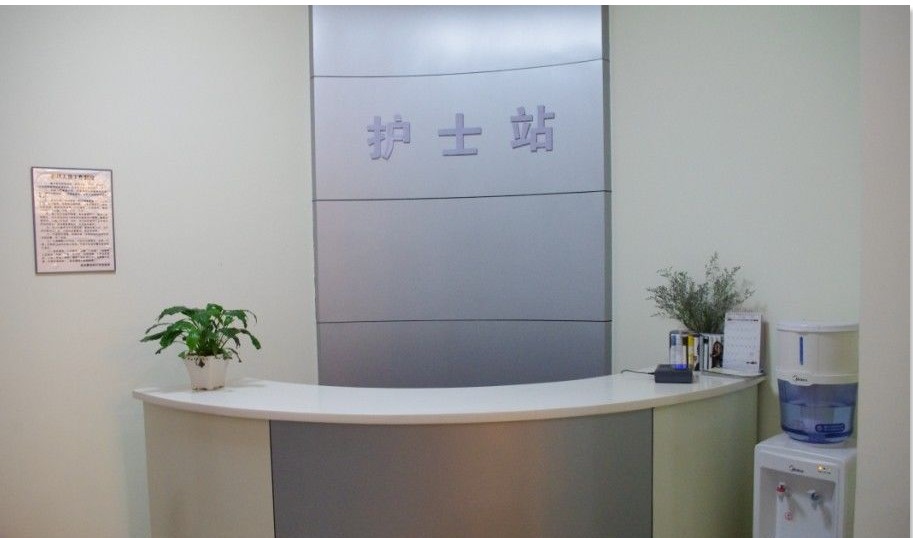 鄭州康侖整形美容醫(yī)院護(hù)士站