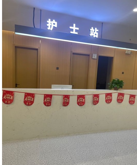 護士站