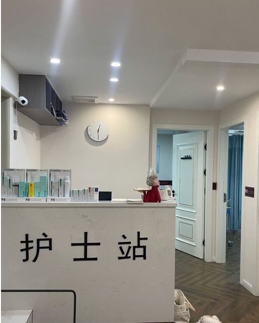 鄭州蜜絲塑顏醫(yī)療美容門(mén)診部護(hù)士站