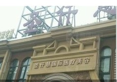 大門