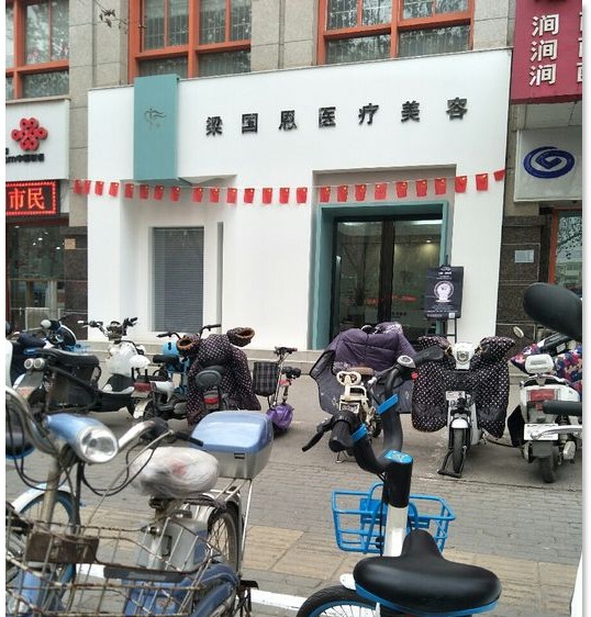外觀