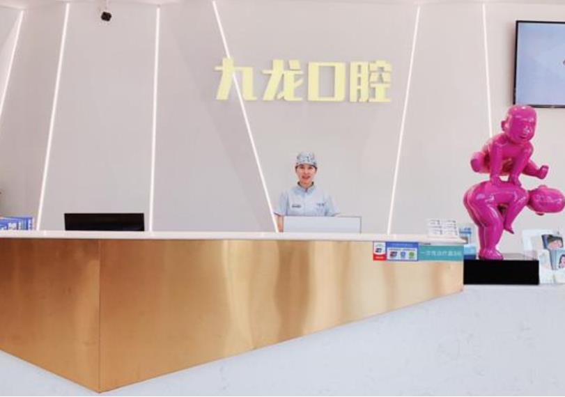 前臺