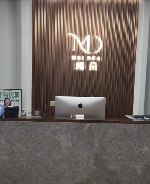 前臺