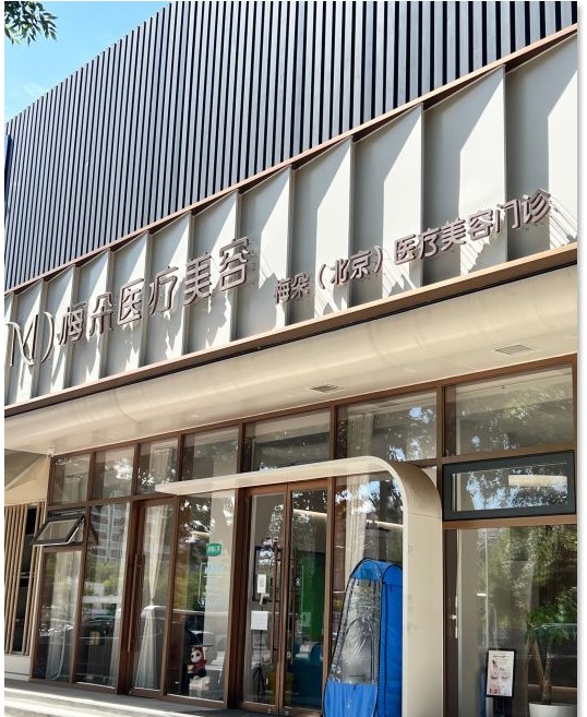 外觀