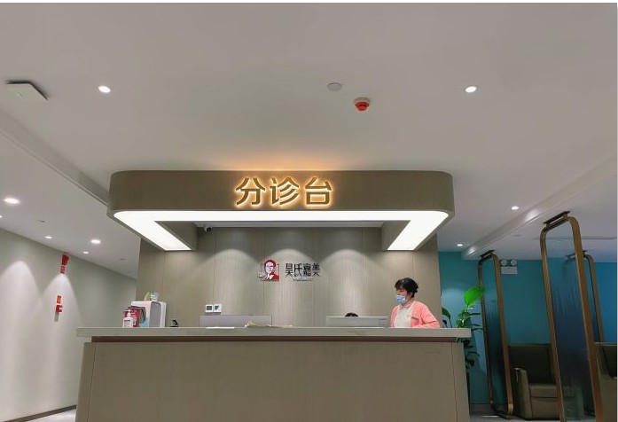 分診臺