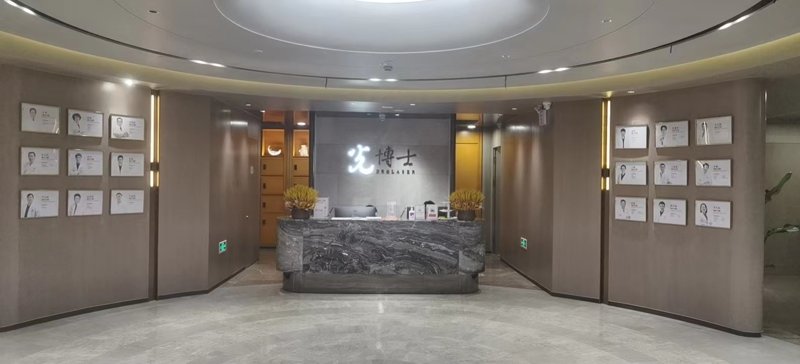 前臺(tái)
