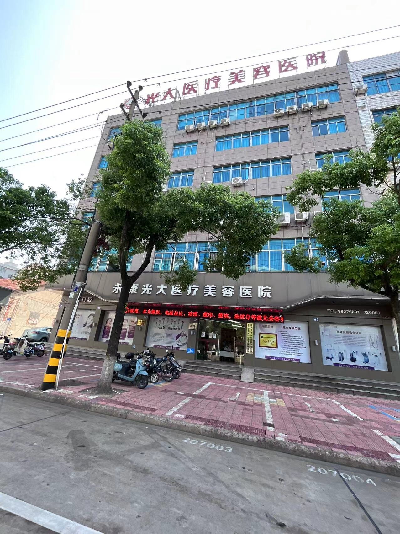 外觀