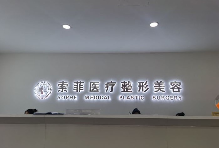 前臺