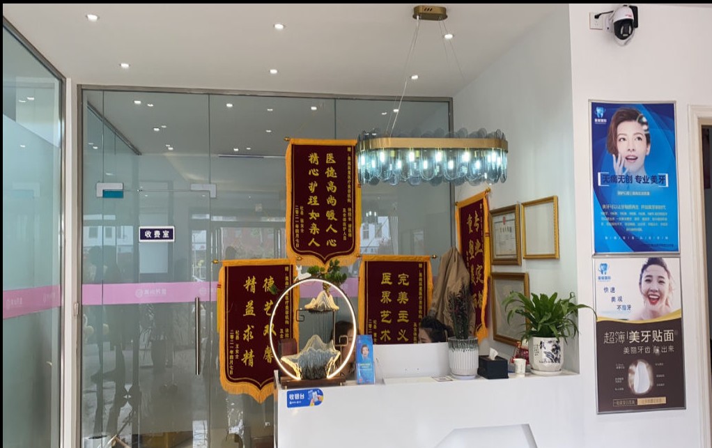 前臺